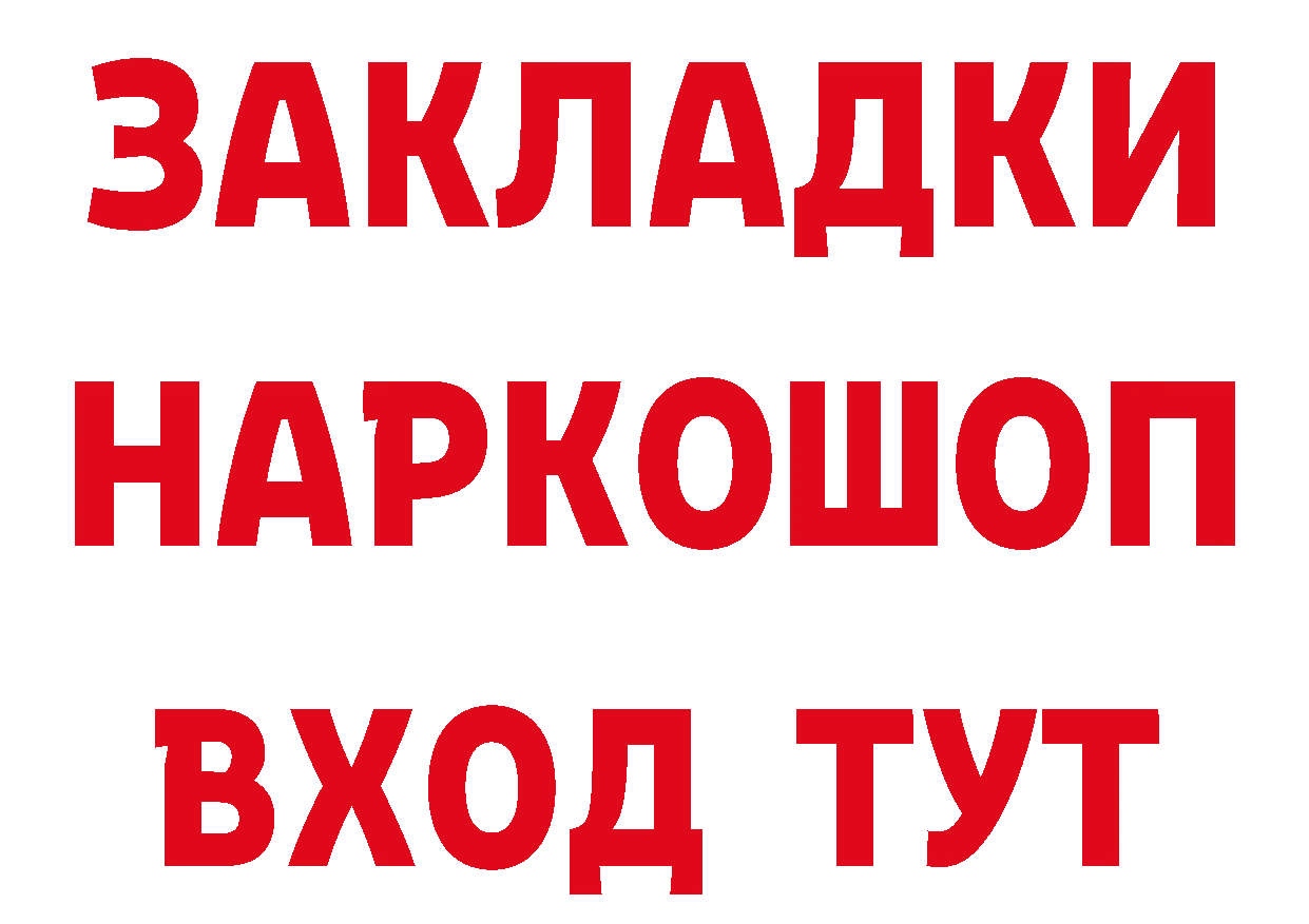 Галлюциногенные грибы прущие грибы как зайти сайты даркнета mega Ветлуга